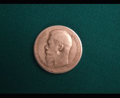 50 копеек. Серебро. Россия. 1897 год.